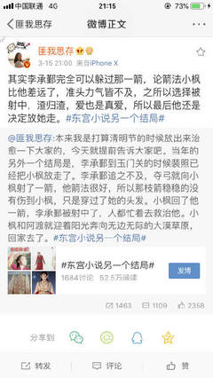了解 帝王研究所